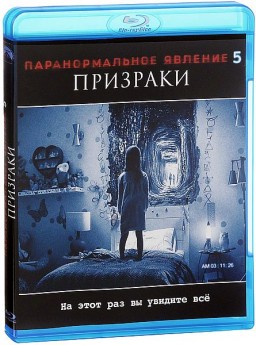   5:  (Blu-ray)