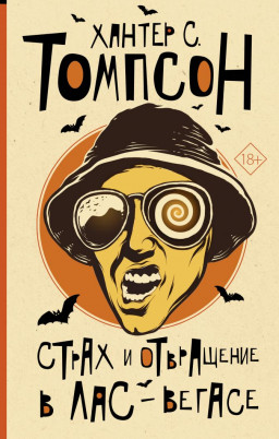 ����� � ���������� � ���-������