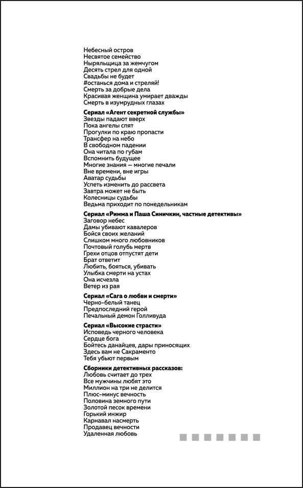 ���� ����� �� ��������