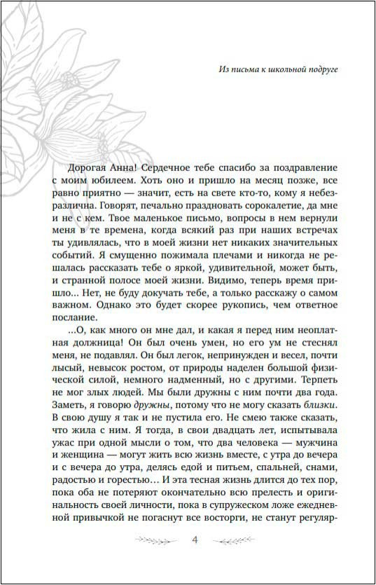 ����� �����