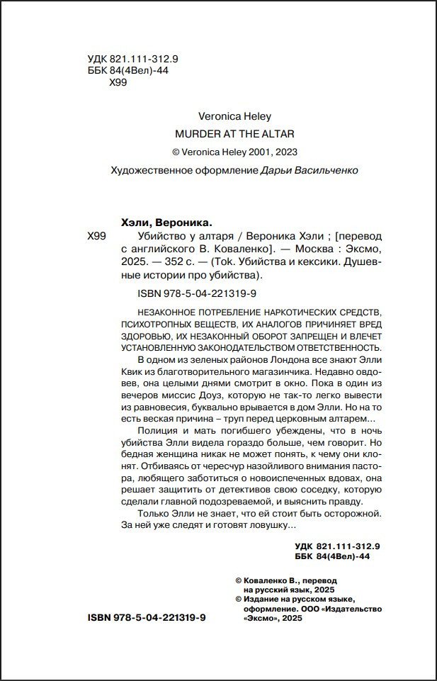 �������� � ������