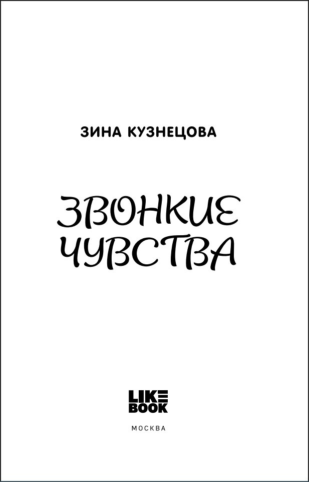 ������� �������