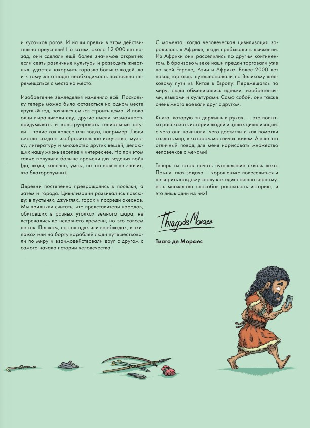 �����: ��������� ������� ��� �����