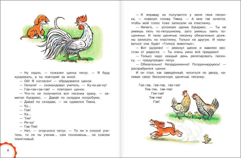 ������������ ������� (������� �. �������)