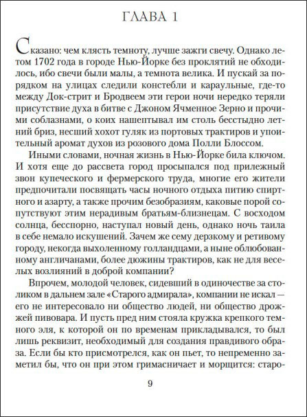 �������� �������