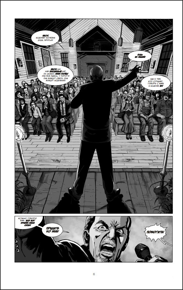 ������ ������ ������� �����. ��� 1