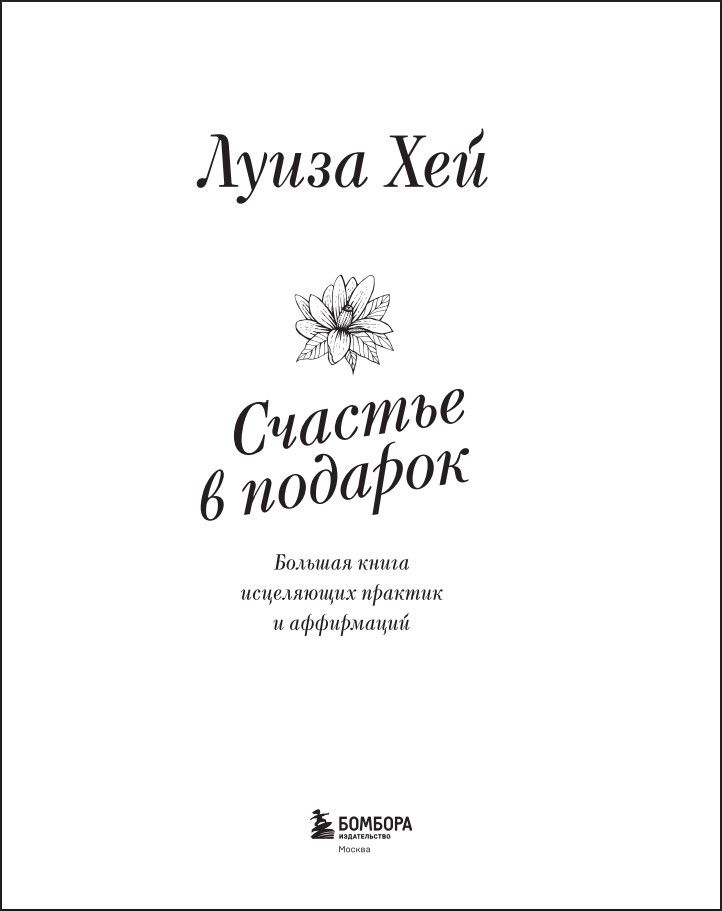 ������� � �������