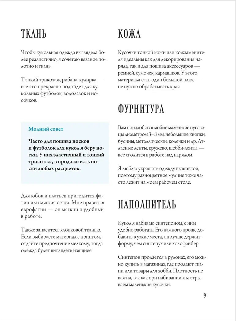 ��������� �� �����: ����� �������� ����� � ���������� �������