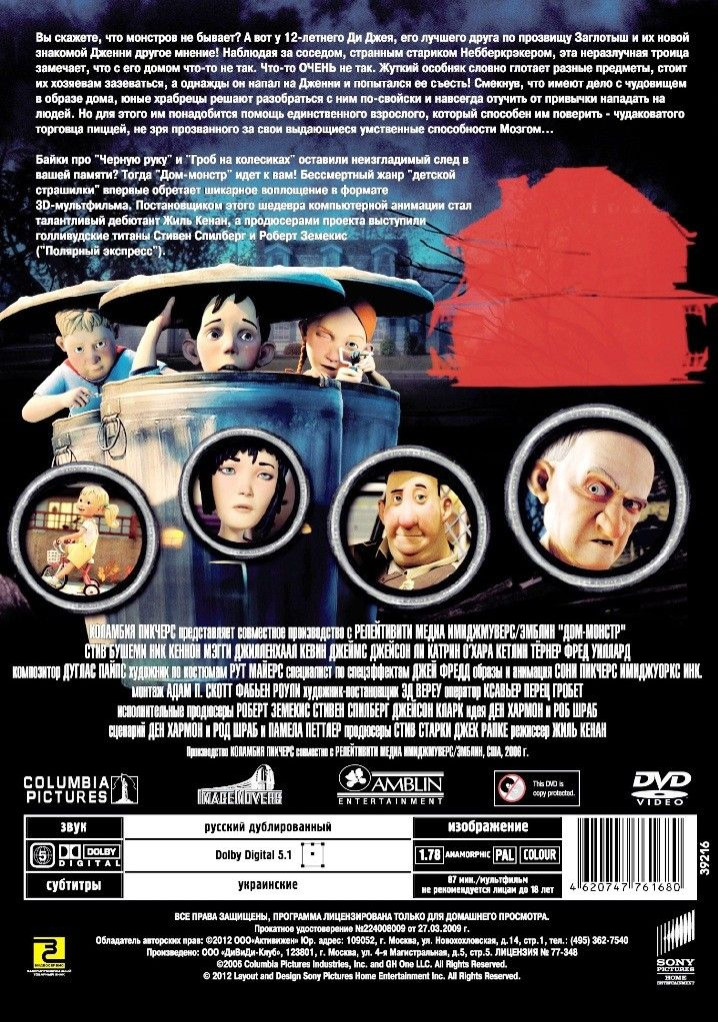 - /    (2 DVD)