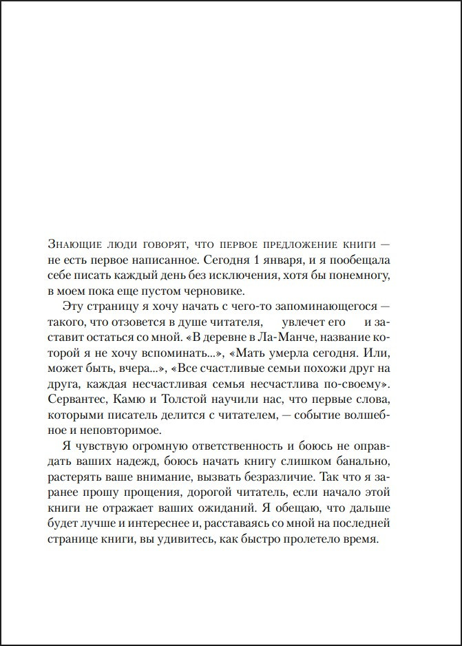 ����� ���� ��-����������: ��� ��������� ������ ���� �������