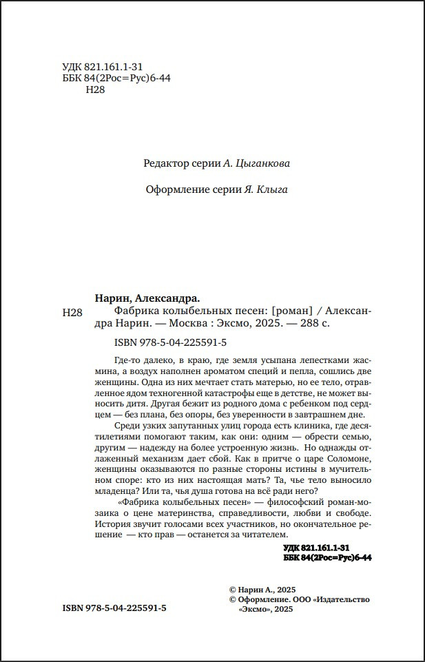 ������� ����������� �����