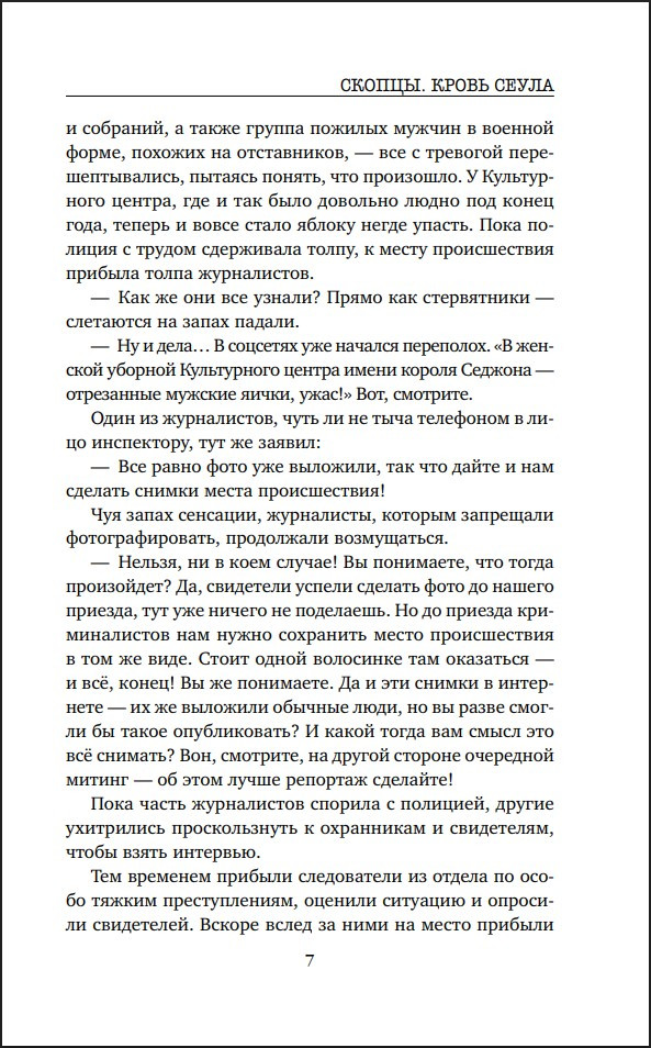 ������: ����� �����