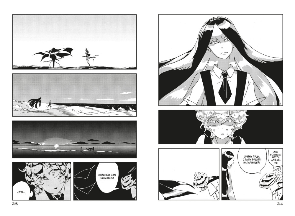 ����� ������ ����������. ����� 3