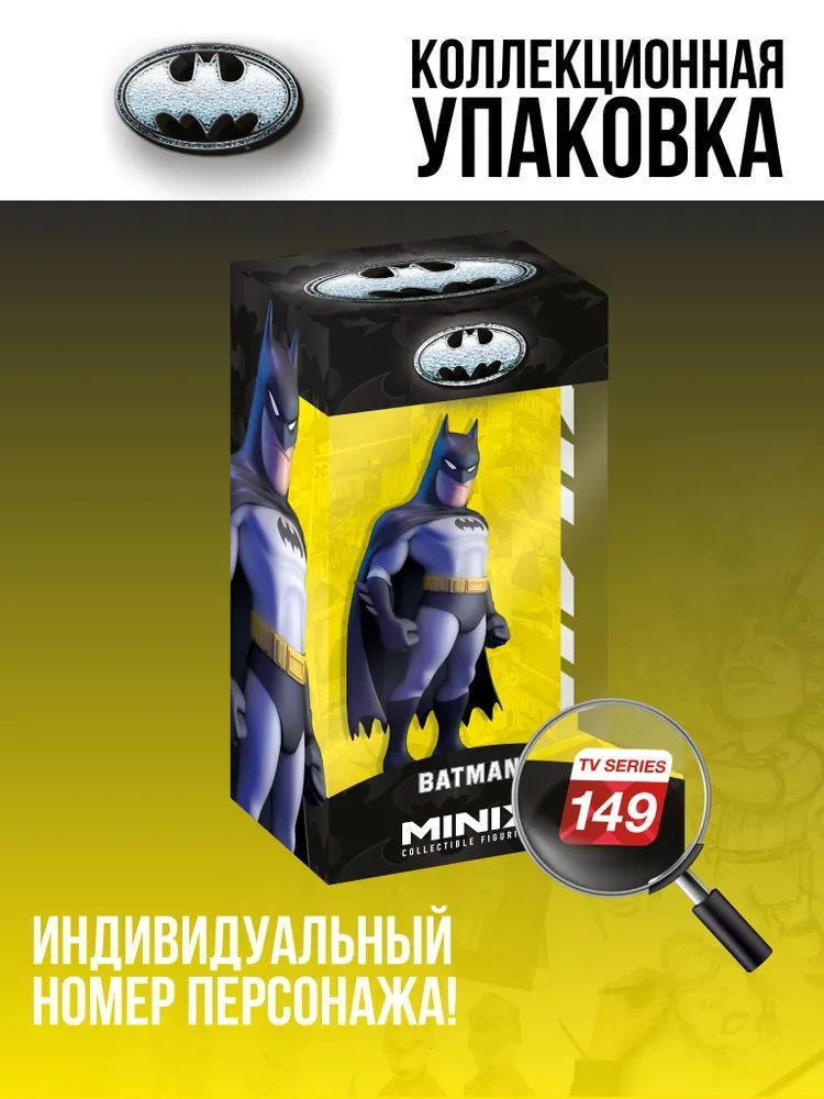  Minix: DC Comics  Batman /  (16211) (12 )