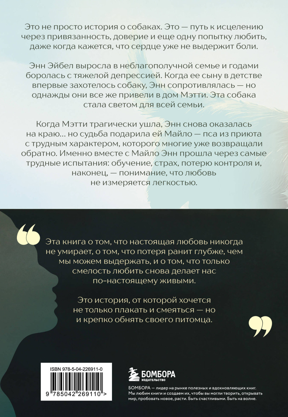 �����, ����� � �: ������� � �����, ������ � ���, ��� ������ �������� ��� ����