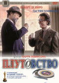 ���������� (DVD)