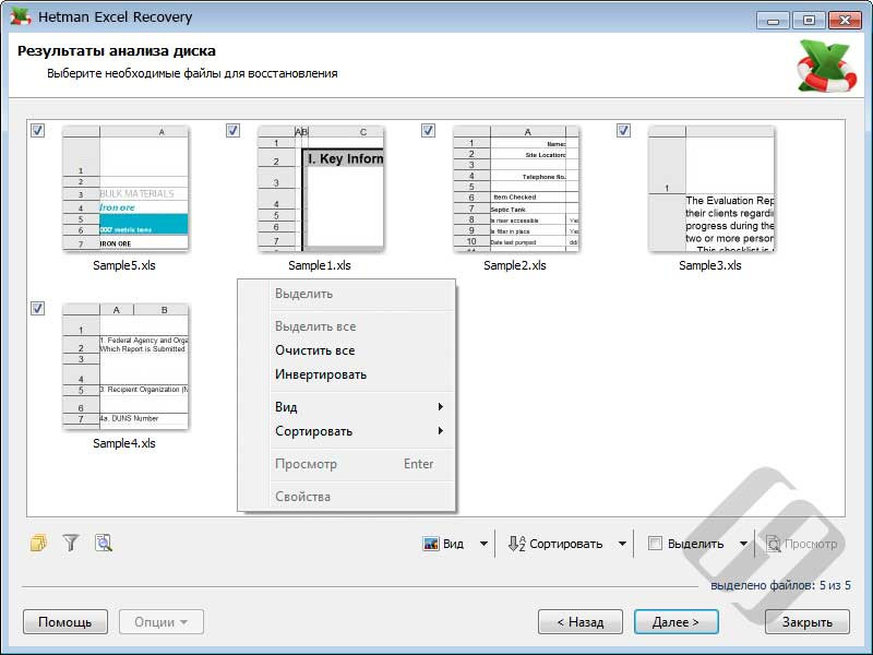 Hetman Data Recovery Pack   [ ]