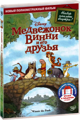      /    Disney (2 DVD)