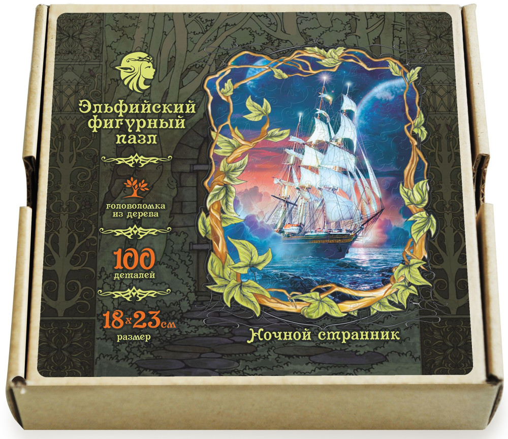 Пазл Эльфийский фигурный Ночной странник (100 элементов)