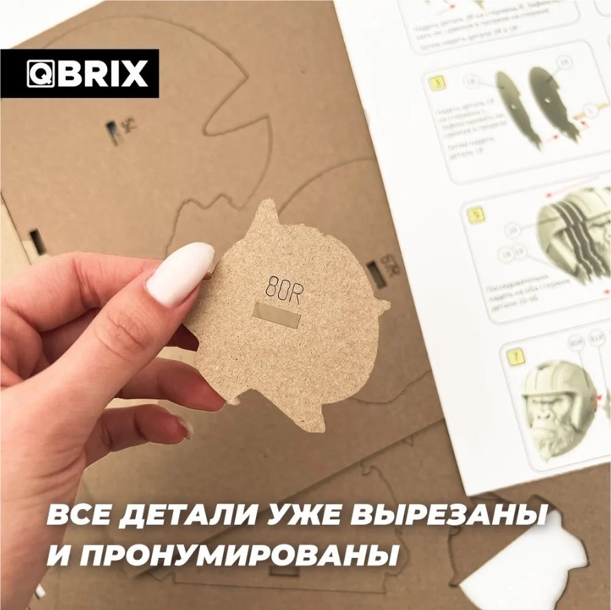3D ����������� �� ������� Qbrix � ���������� �������