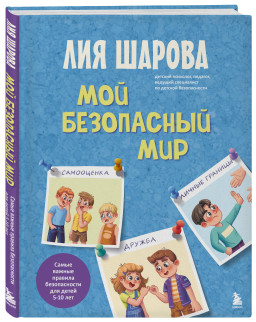 ��� ���������� ���: ����� ������ ������� ������������ ��� ����� �� 5 �� 10 ���