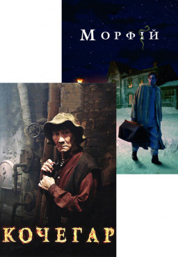  /  (2 DVD)