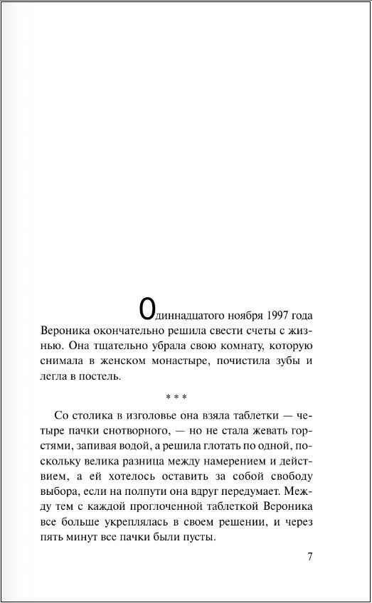 �������� ������ �������