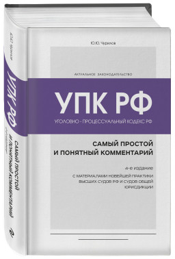 ��������-�������������� ������ ��: ����� ������� � �������� �����������. 4-� �������