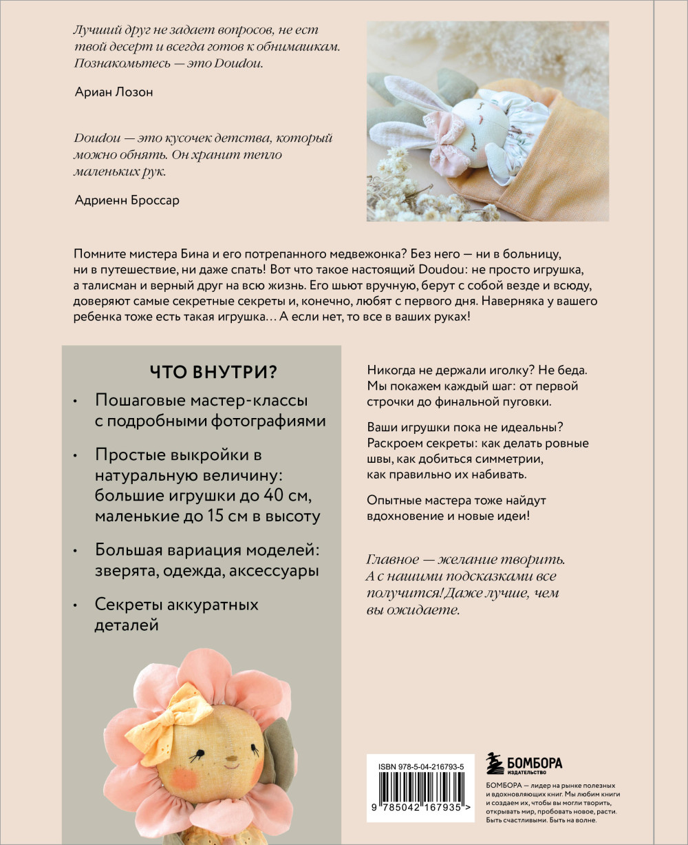 ����� ������ �������: 18 ������-������� �� ����� ������ � ����������� � ���������� � ����������� ��������