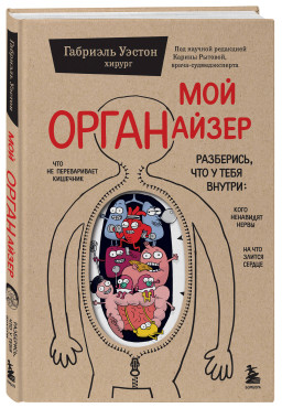 ��� ����������: ���������, ��� � ���� ������: �� ��� ������ ������, ���� ��������� ����� � ��� �� ������������ ��������