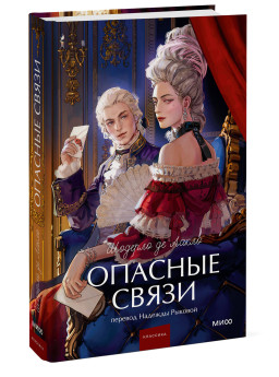 ������� ����� (����� ������ �������. Young Adult)