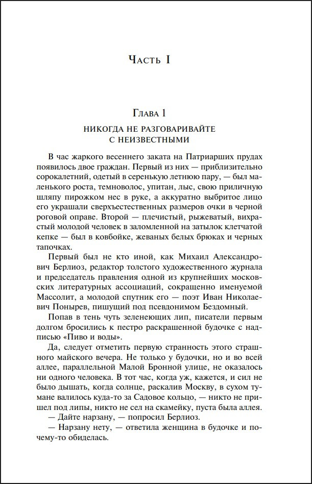 ������ � ��������� (����������. ���������)