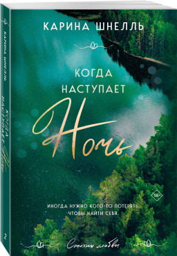 ������ �����: ����� ��������� ����. ����� 2