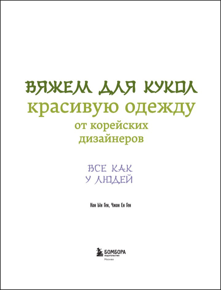 ����� ��� ����� �������� ������ �� ��������� ����������: ��� ��� � ����� � 24 �������� ������� ��� ����� 1/6