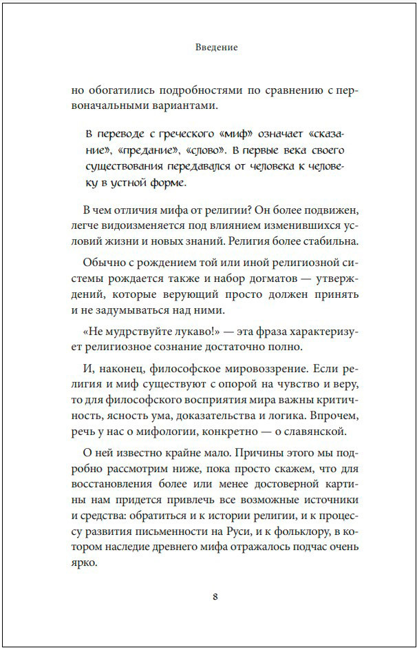 ���������� ����