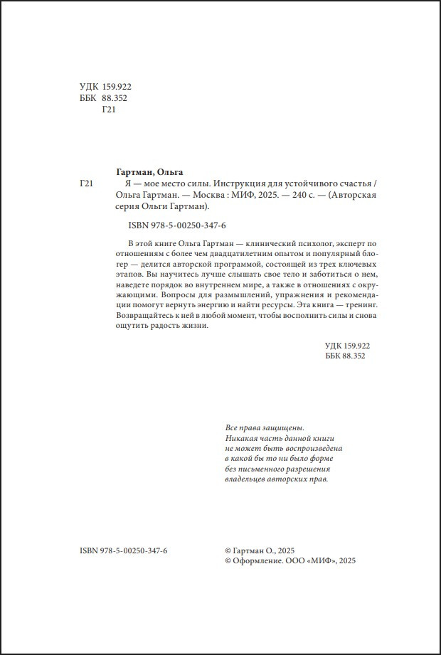 � � ��� ����� ����: ���������� ��� ����������� �������