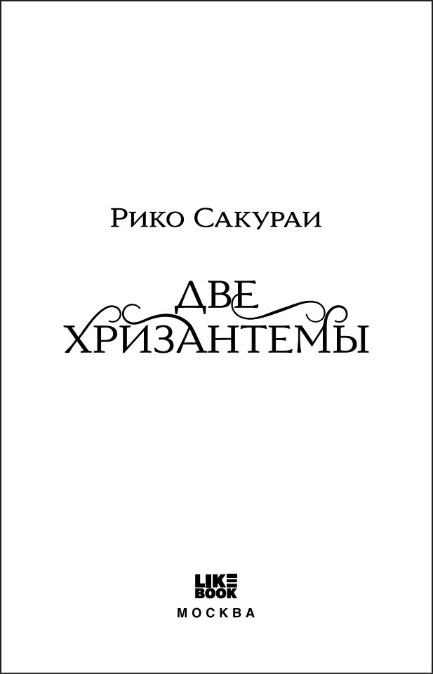 ��� ����������