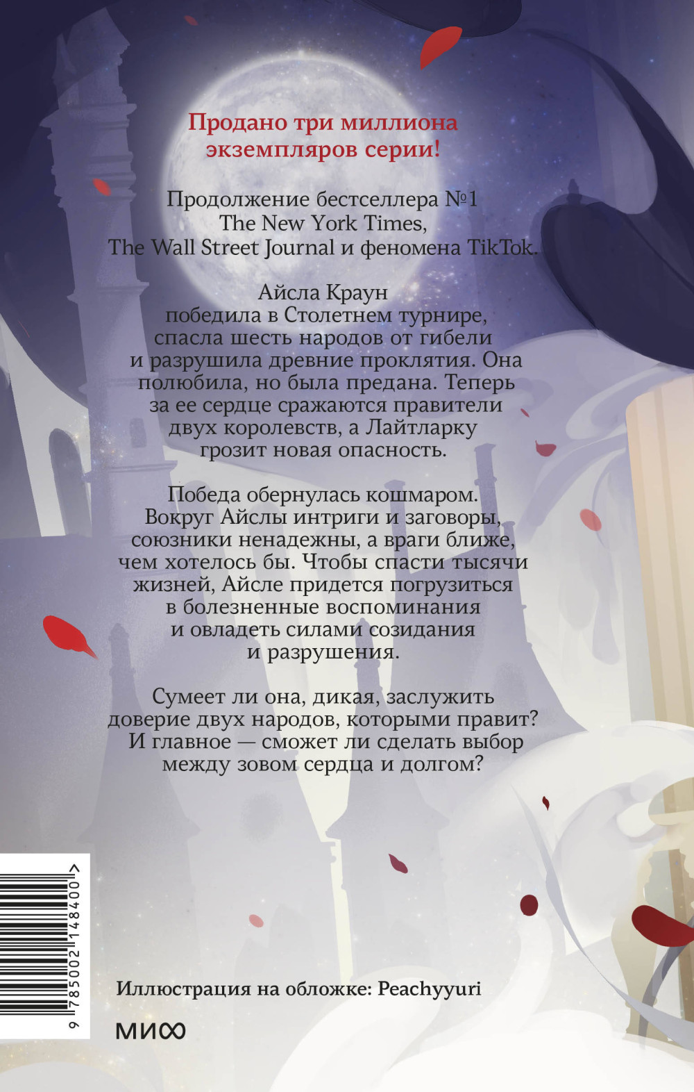 ��������: ������ �����. ����� 2