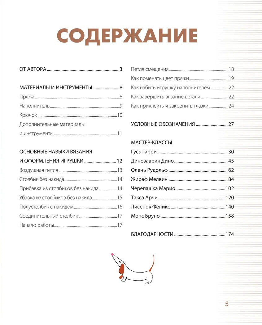 ������ ����� ��������: ������������� ������� ����� ���������� � ������������� ������� �� ������� �������