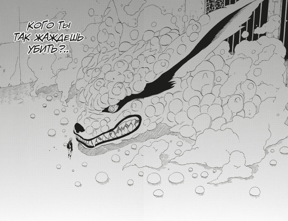 ����� Naruto ������: ������� ����� �������! ����� 12