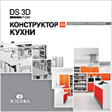 DS 3D   2.0