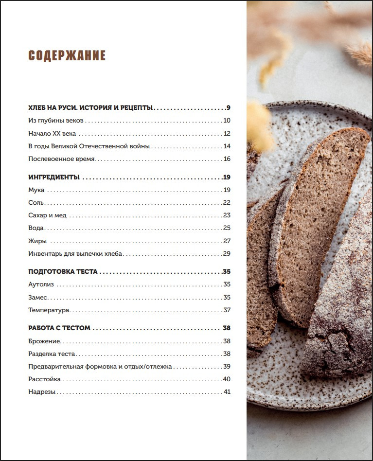 ������� ���� �� ��������: ������� � ������� ������������ ������ � �������