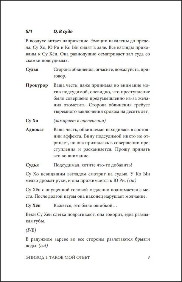 �������� ���. ��� 1