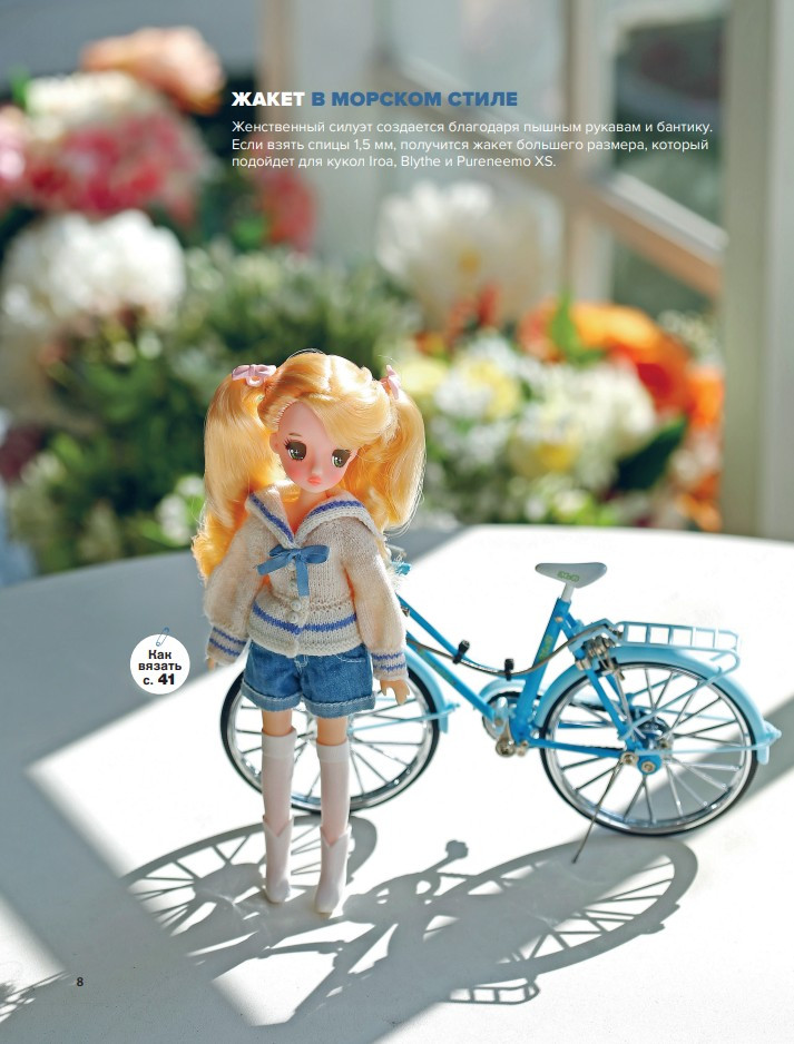 ����� ��� ����� �������� ������ �� ��������� ����������: ��� ��� � ����� � 24 �������� ������� ��� ����� 1/6