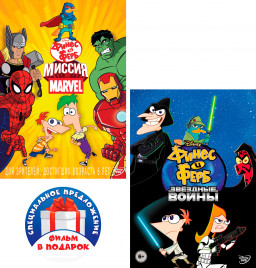   :   /  Marvel (2 DVD)