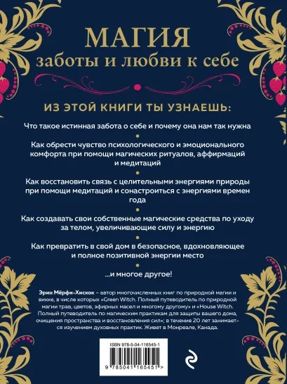 Self-care: ������ � ���� ��� ����������� ������