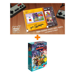 ���������� ���� ������ � ������ + ������� ��� 12 ��� ������� 60� �����