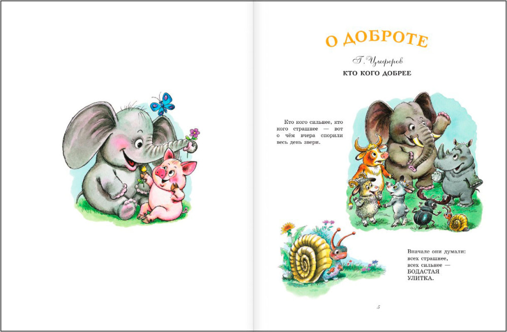 ����� ������ ������ ��� ����� �� 2 �� 5