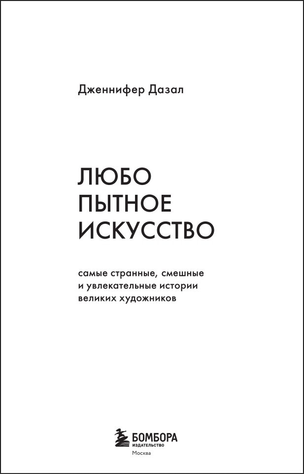 ���������� ���������: ����� ��������, ������� � ������������� ������� ������� ����������