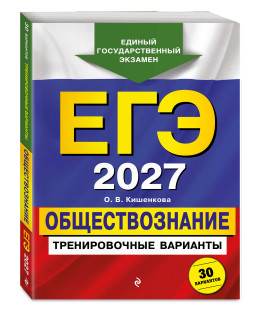 ���-2027: �������������� � ������������� �������� (30 ���������)